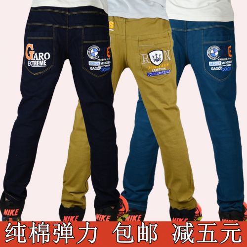 Pantalon garçon - Ref 2054761