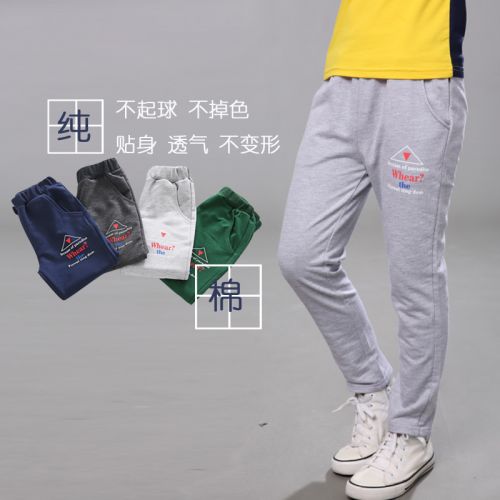 Pantalon garçon - Ref 2054772