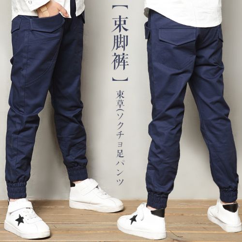  Pantalon garçon TOMYSASA en Toile de coton - Ref 2054791