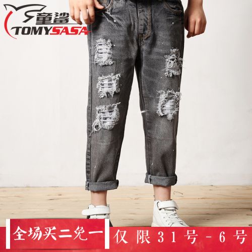  Pantalon garçon TOMYSASA en toile - Ref 2054820