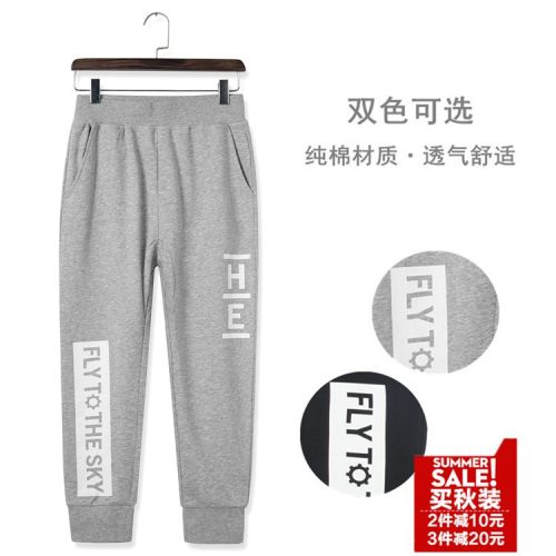 Pantalon garçon en coton - Ref 2054826
