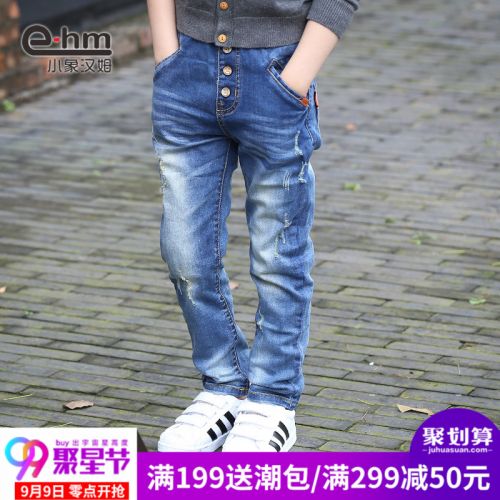 Pantalon garçon - Ref 2054831