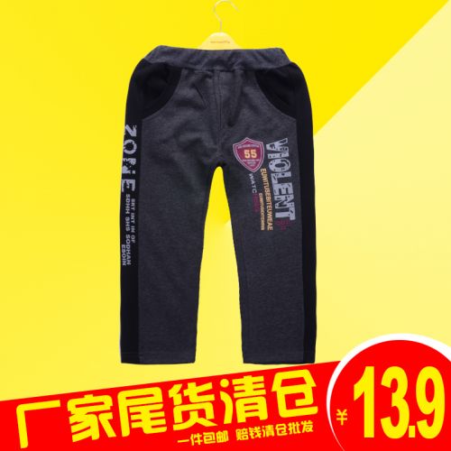 Pantalon garçon - Ref 2054833