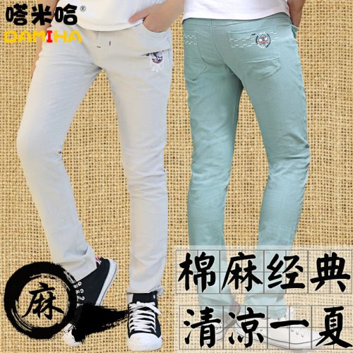 Pantalon garçon en Toile de coton - Ref 2054837