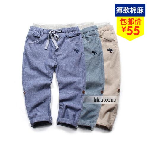 Pantalon garçon gokids - Ref 2054851