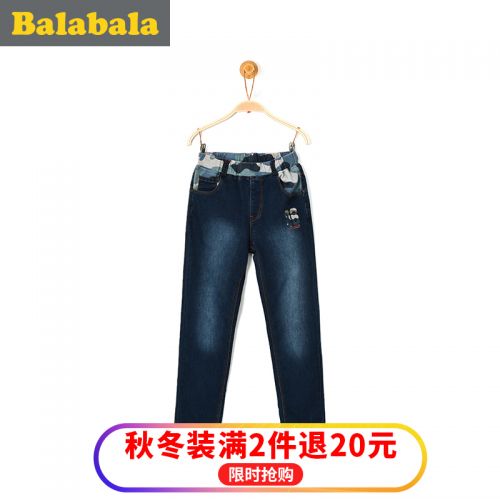 Pantalon garçon - Ref 2054864