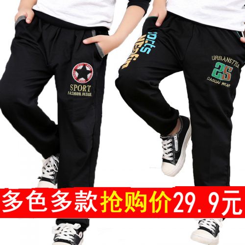 Pantalon garçon Le coton biologique - Ref 2054880