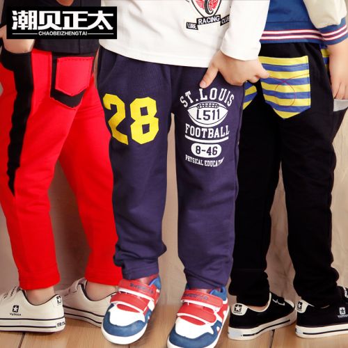 Pantalon garçon - Ref 2054919