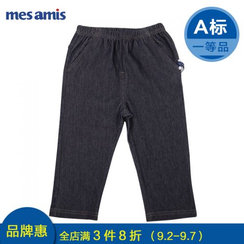 Pantalon garçon MESAMIS en Toile de coton - Ref 2054925