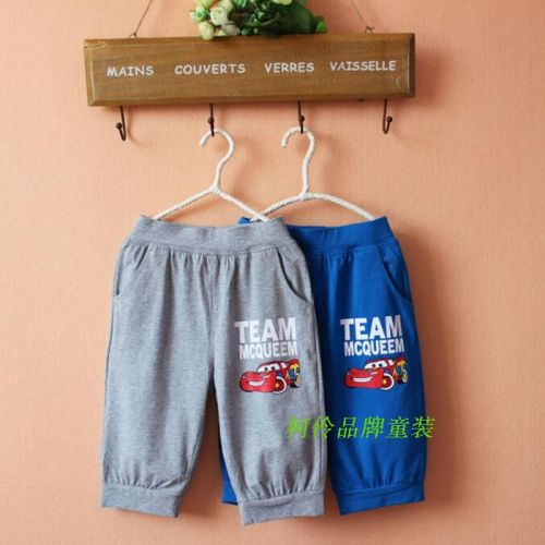 Pantalon garçon - Ref 2054976