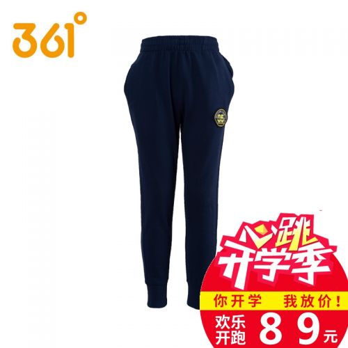  Pantalon garçon - Ref 2054978