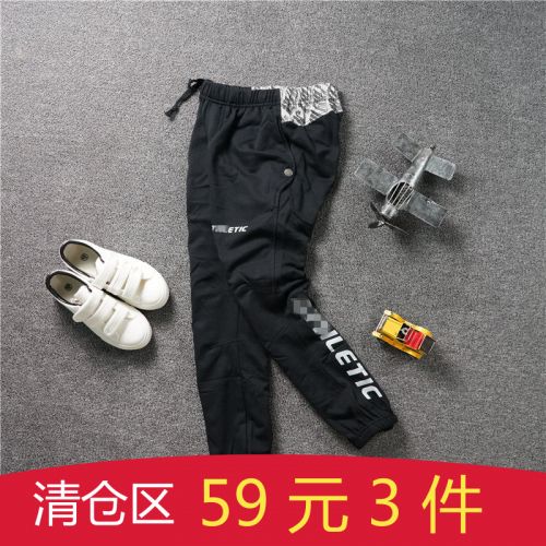 Pantalon garçon en Toile de coton - Ref 2054982