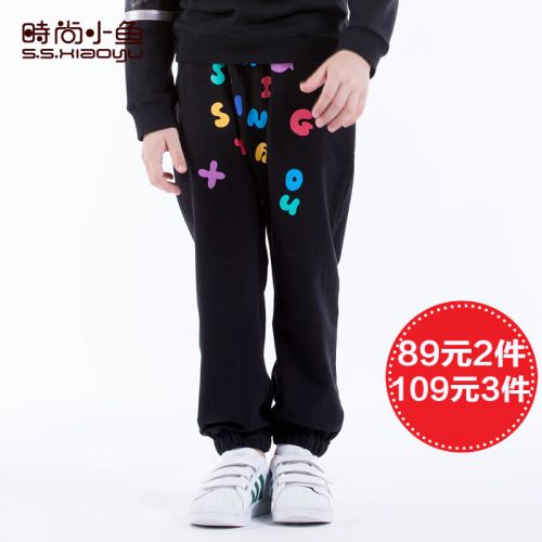 Pantalon garçon SSXIAO YU - Ref 2054984