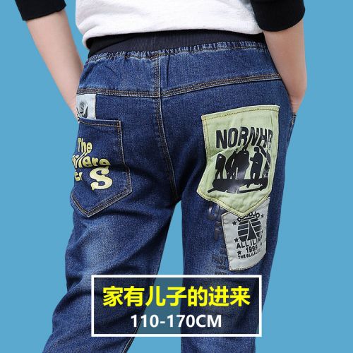 Pantalon garçon JEANS BENE en coton denim - Ref 2054986