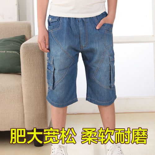  Pantalon garçon Série en toile - Ref 2054989