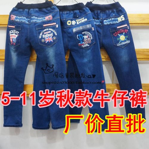 Pantalon garçon en toile - Ref 2054991