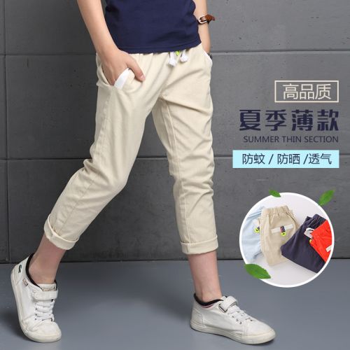 Pantalon garçon en Toile de coton - Ref 2055005