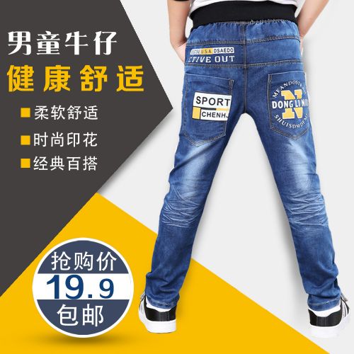  Pantalon garçon en toile - Ref 2055014