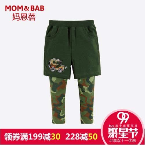 Pantalon garçon MOM AND BAB - Ref 2055018