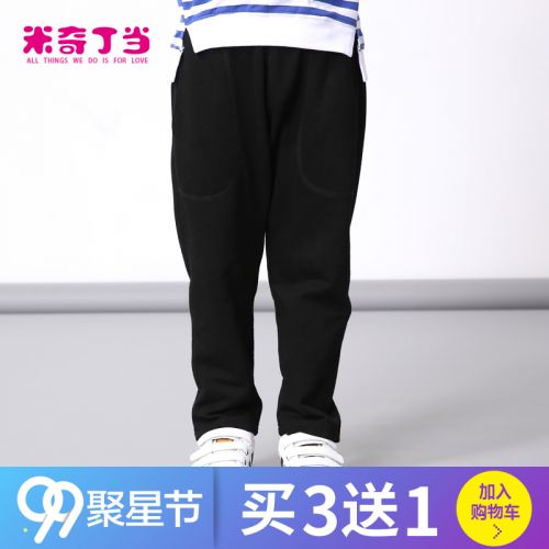 Pantalon garçon MIQIDIDA - Ref 2055023