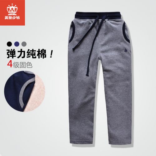 Pantalon garçon - Ref 2055024