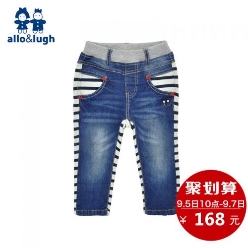  Pantalon garçon ALLOLUGH - Ref 2055034