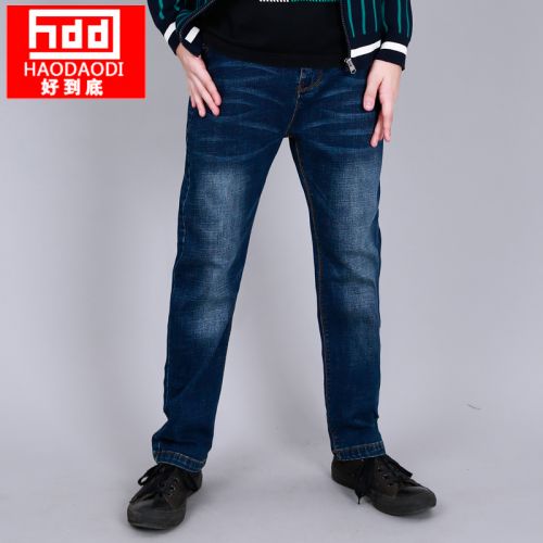  Pantalon garçon en toile - Ref 2055060