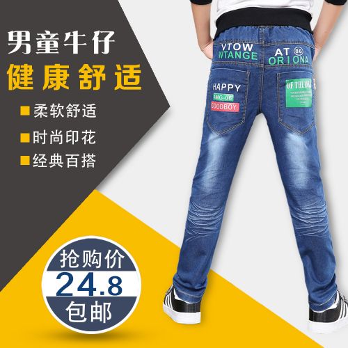  Pantalon garçon en toile - Ref 2055080