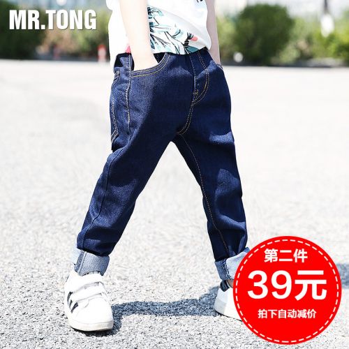 Pantalon garçon - Ref 2055112