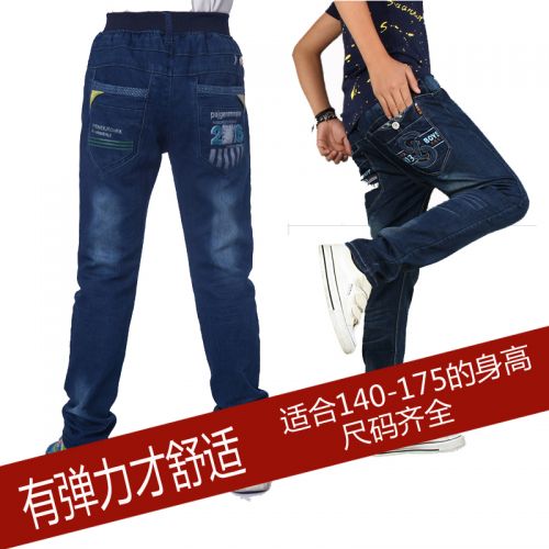 Pantalon garçon en toile - Ref 2055149