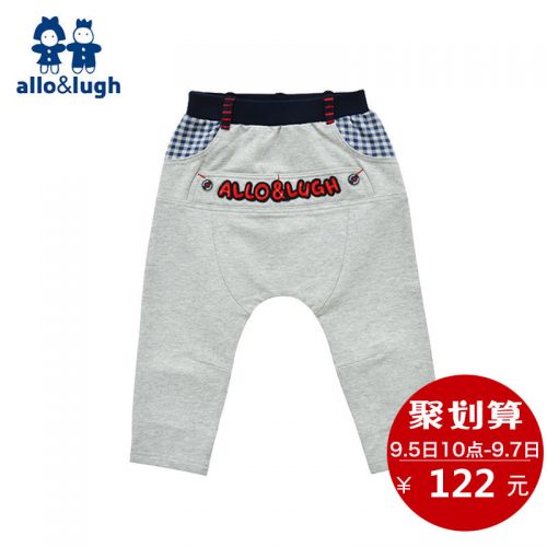  Pantalon garçon ALLOLUGH - Ref 2055150