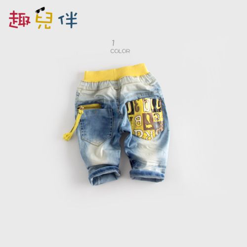 Pantalon garçon - Ref 2055153
