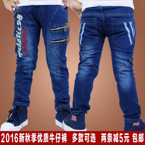 Pantalon garçon - Ref 2055160