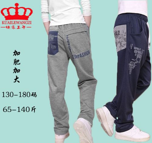 Pantalon garçon SLANPAD - Ref 2055168