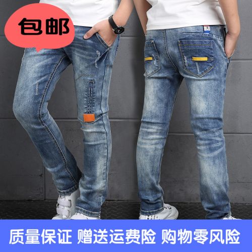 Pantalon garçon - Ref 2055186