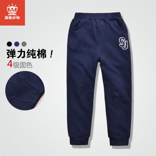 Pantalon garçon - Ref 2055195