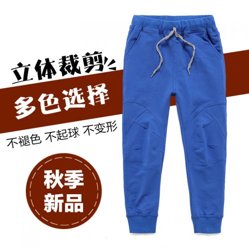  Pantalon garçon en mélange - Ref 2055213