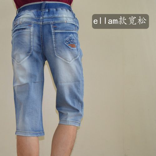Pantalon garçon en toile - Ref 2055215