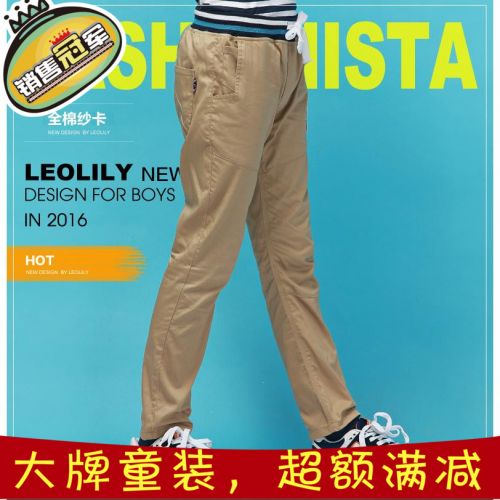  Pantalon garçon LEOLILY - Ref 2055233