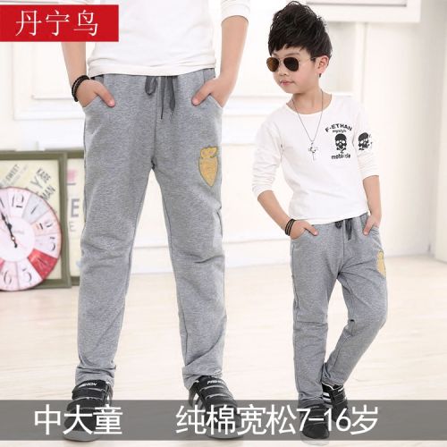 Pantalon garçon - Ref 2055235