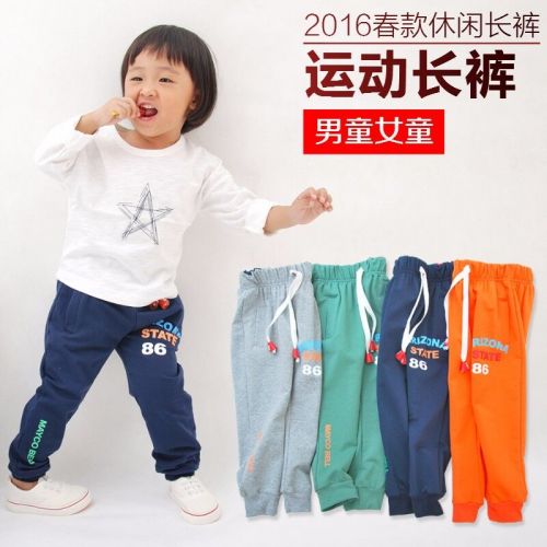 Pantalon garçon - Ref 2055245