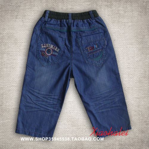 Pantalon garçon en toile - Ref 2055257
