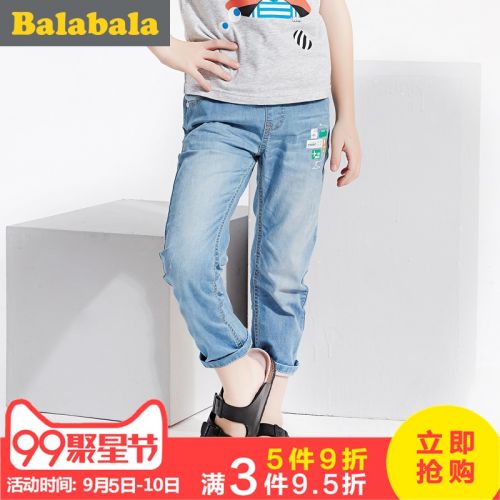 Pantalon garçon - Ref 2055259