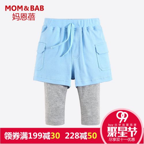 Pantalon garçon MOM AND BAB - Ref 2055269