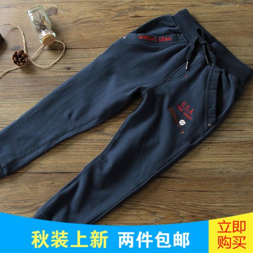 Pantalon garçon - Ref 2055278