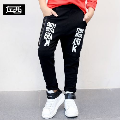  Pantalon garçon - Ref 2055301