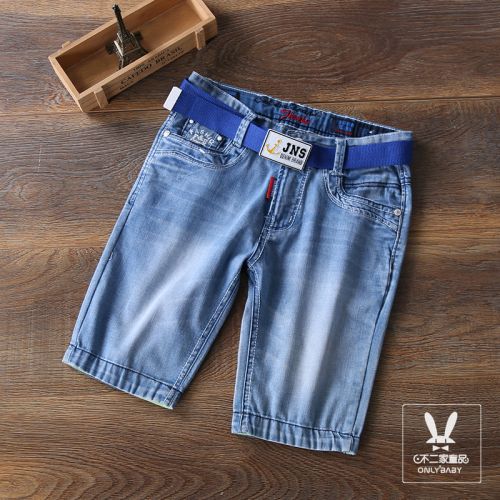 Pantalon garçon BUERJIA en toile - Ref 2055304