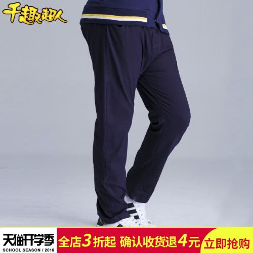 Pantalon garçon - Ref 2055306