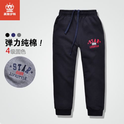Pantalon garçon - Ref 2055307