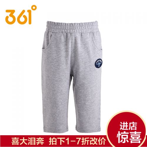  Pantalon garçon - Ref 2055313